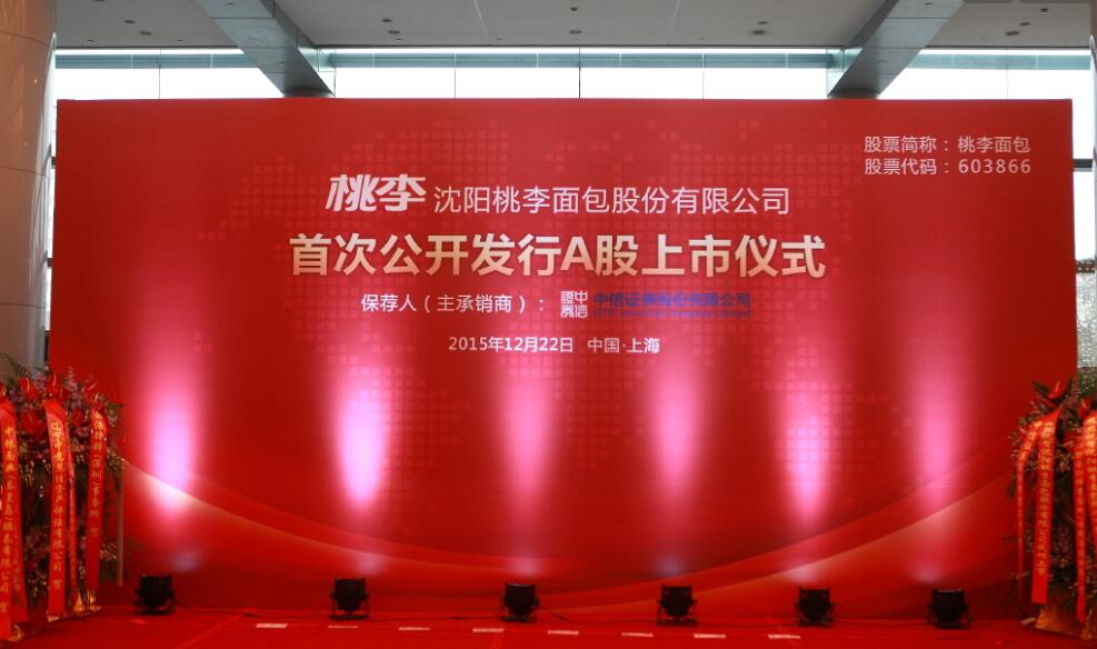 尊龙凯时人生就是搏 -官网首页