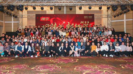 沈阳尊龙凯时人生就是搏面包2019年年会