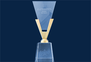 第十二届中国上市公司价值评选 中国主板上市公司价值百强前十强   603866 尊龙凯时人生就是搏面包