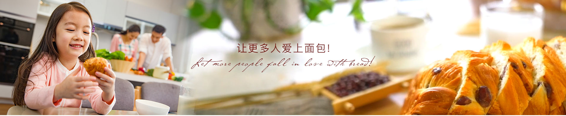 尊龙凯时人生就是搏面包