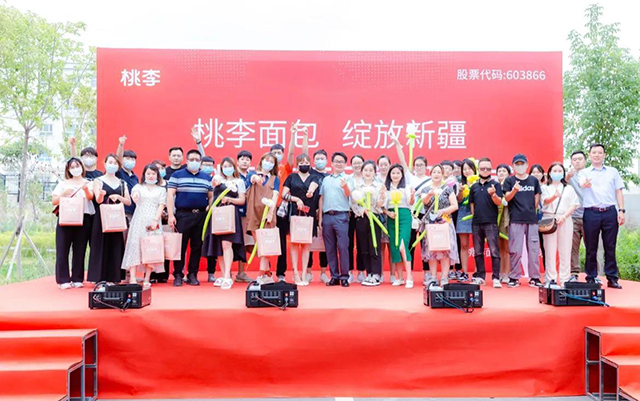 尊龙凯时人生就是搏 -官网首页