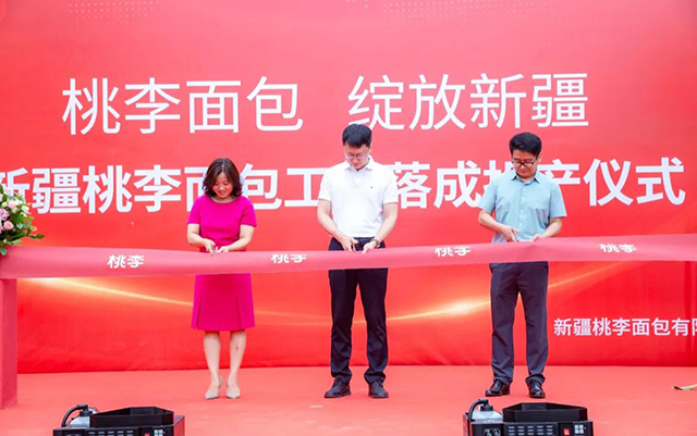 尊龙凯时人生就是搏 -官网首页