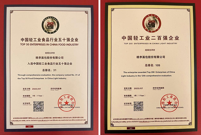 尊龙凯时人生就是搏 -官网首页