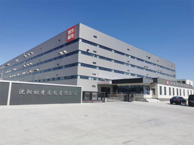 尊龙凯时人生就是搏 -官网首页